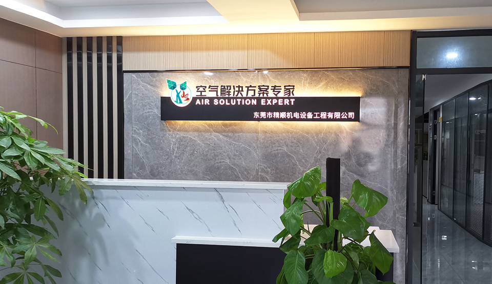 关于精顺
