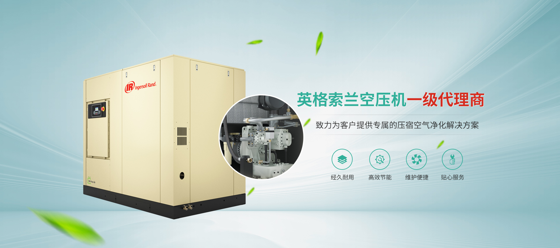 东莞市精顺机电设备工程有限公司