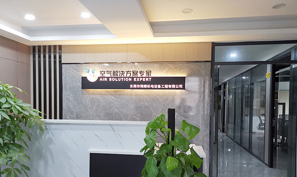 Dongguan Jingshun mechanical and electrical equipment engineering Co., LTD